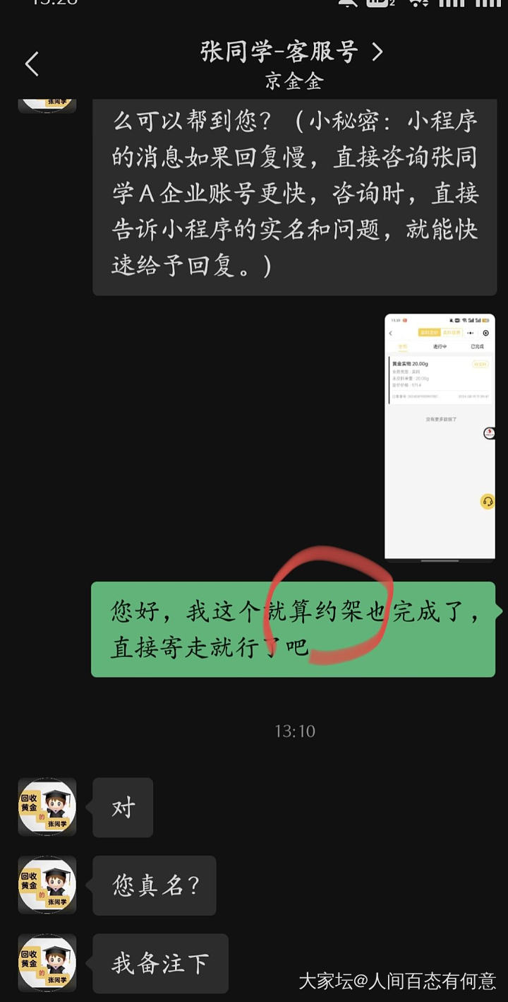 😂😂😂我觉得我真的有可能是小脑萎缩了_商户