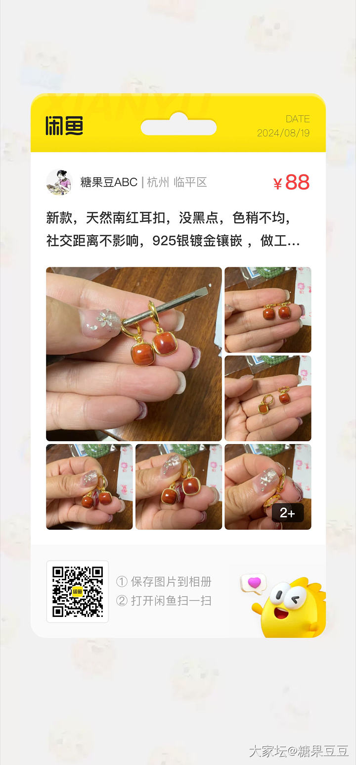 出碧玉白玉项链108_和田玉