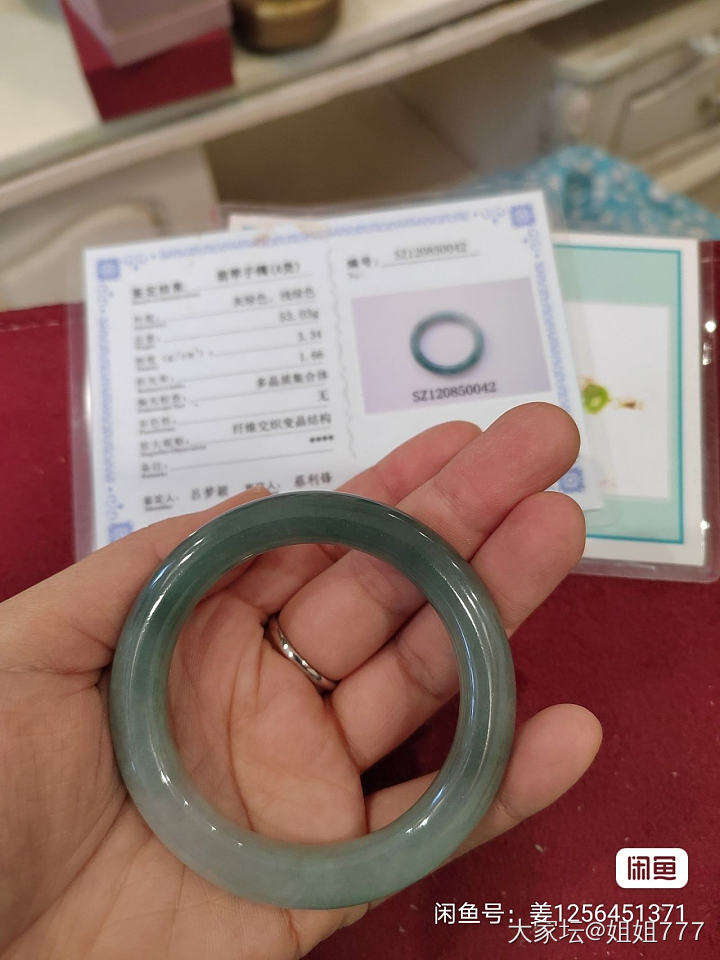 56圈，中千_翡翠