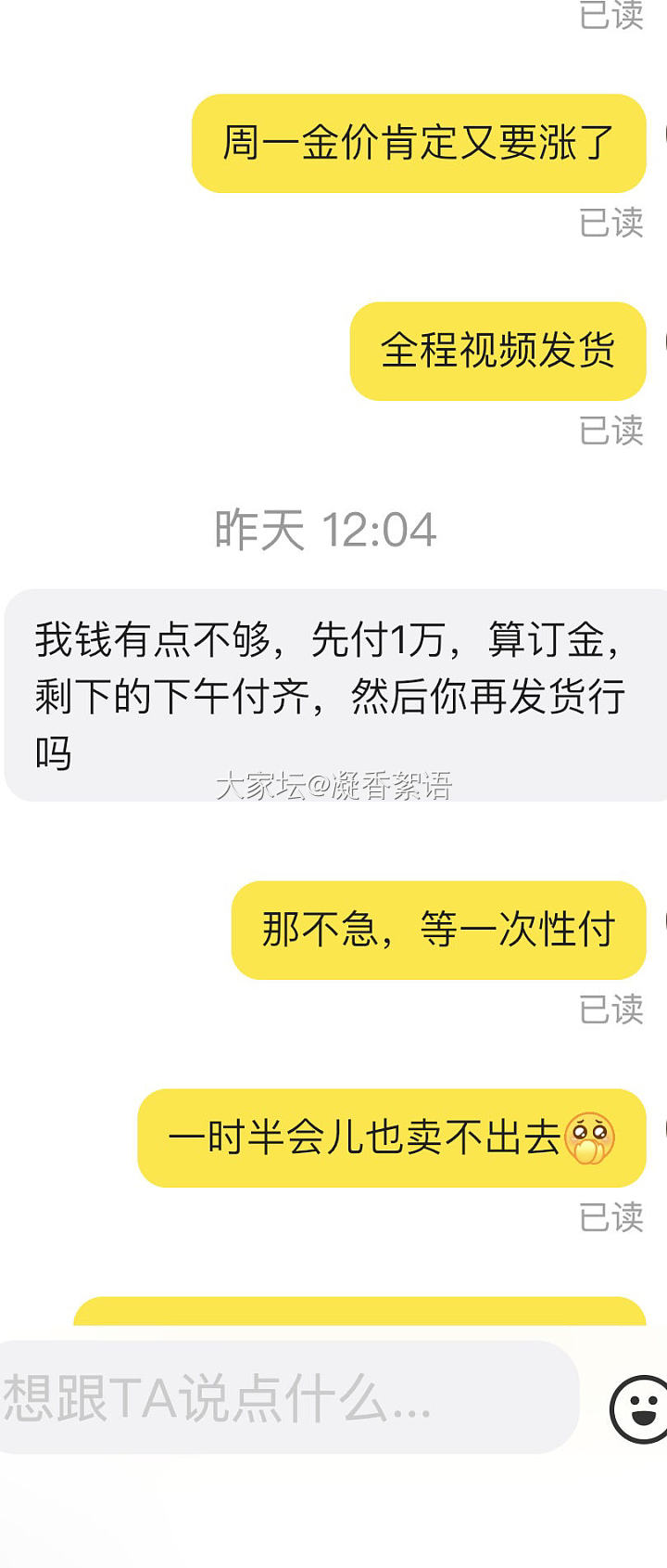 说说我这几天咸鱼🐟出闲置的经历，是不是逃过一劫？_闲鱼
