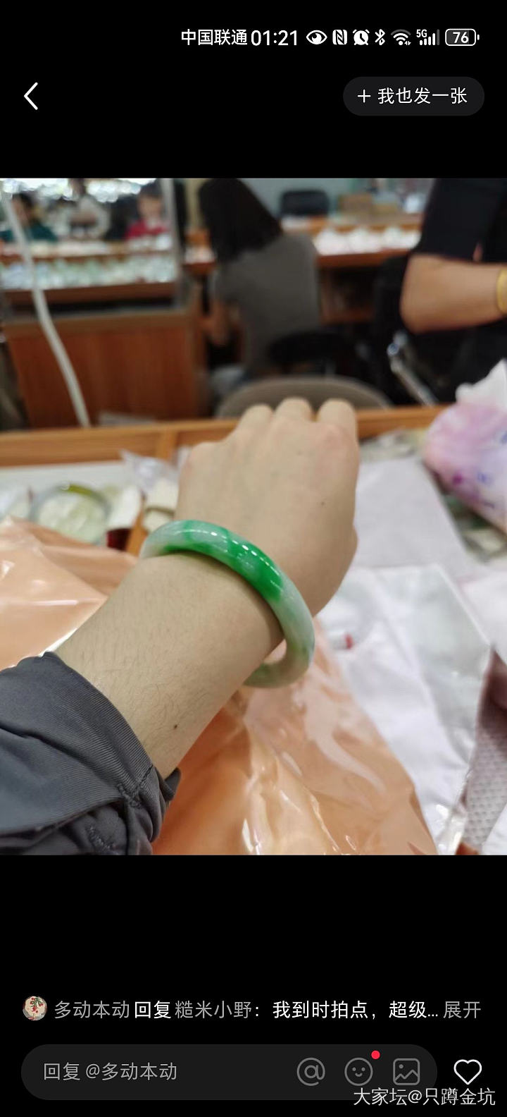翡翠降价了吗_翡翠