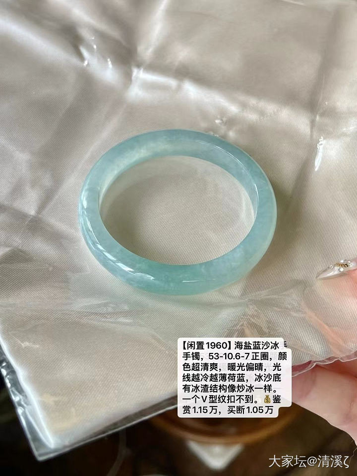 真心求问这样的镯子平洲小万能买到吗_手镯翡翠