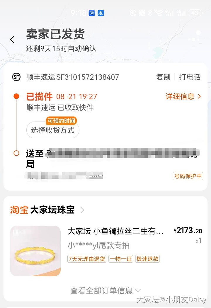 小鱼戒指_福利社