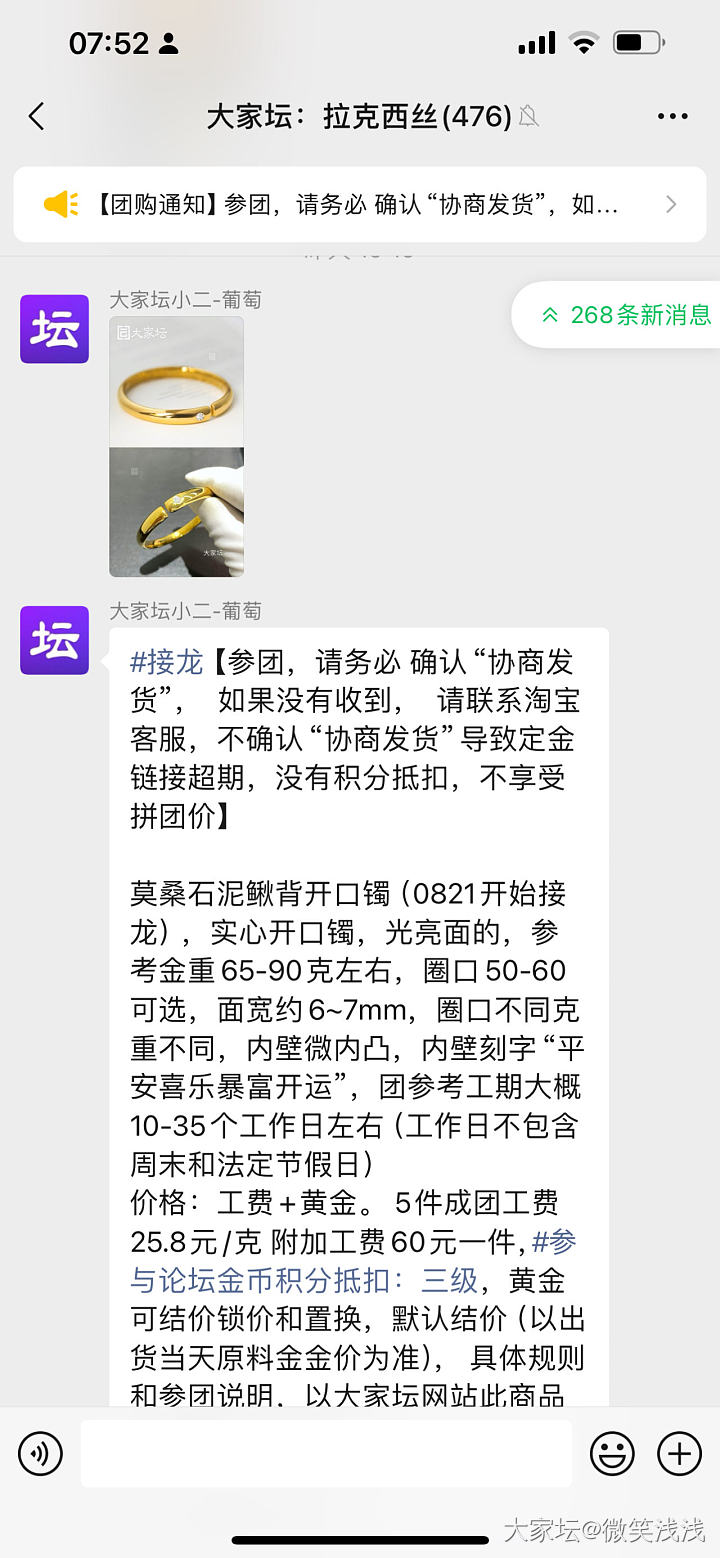 心动这一款_手镯金