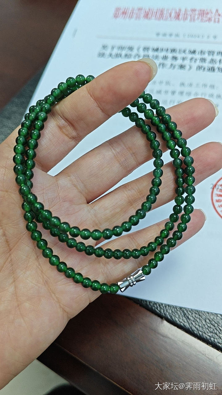 整了一串儿危地马拉4个米。_珠串翡翠