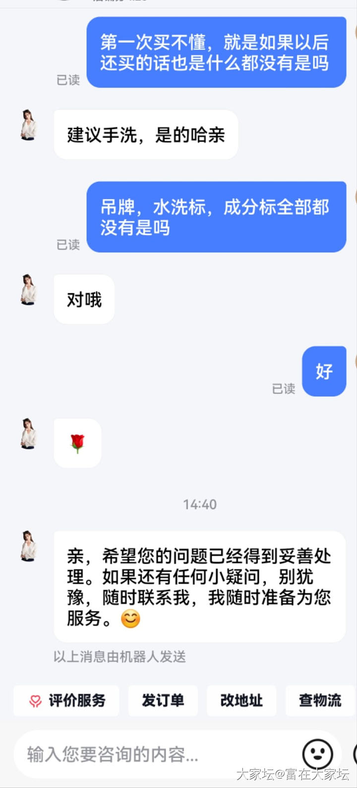 請問香云紗_穿搭