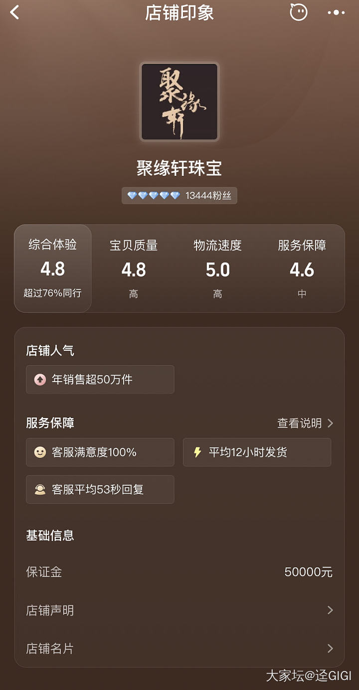 南红店铺_南红