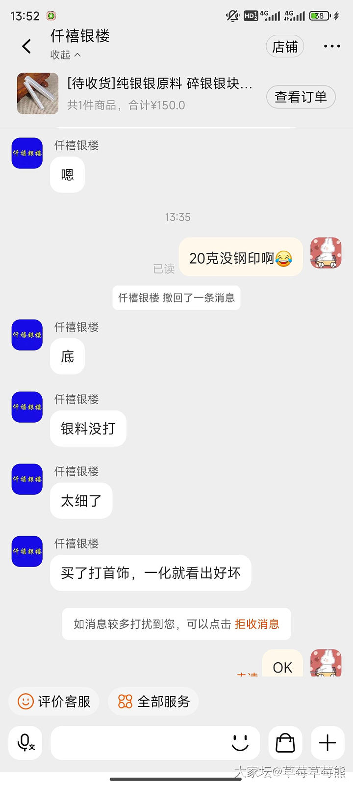 8克价出足银月饼，喜竹银戒69包邮_银