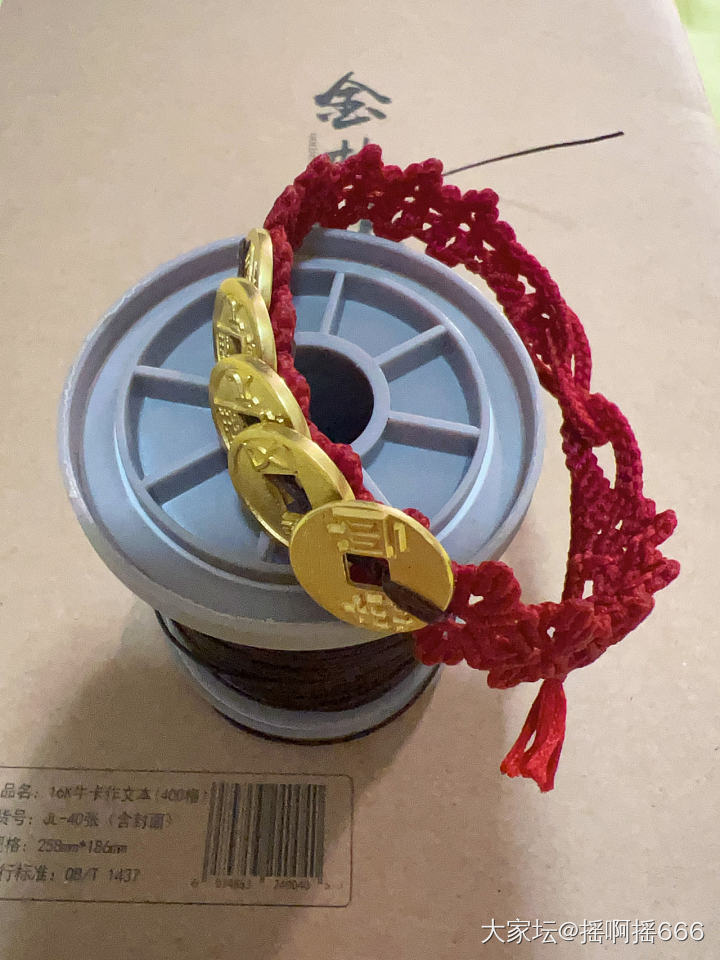 五帝钱绝配绳子_编绳银金