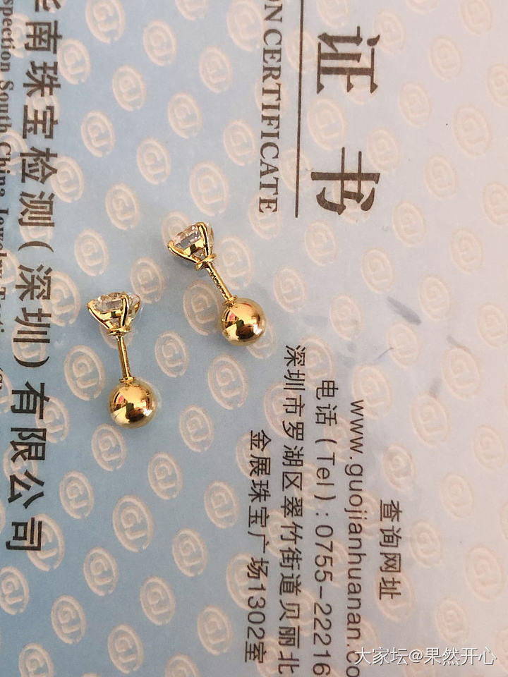 耳钉出图了_培育钻钻石