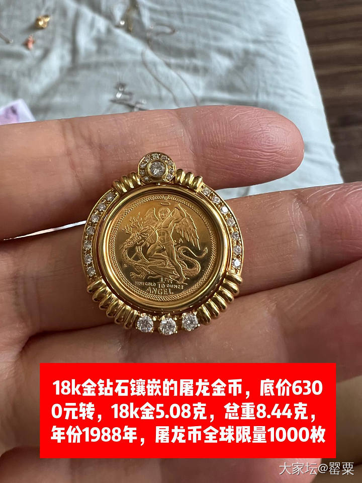 18k金项链手链各种闲置_金