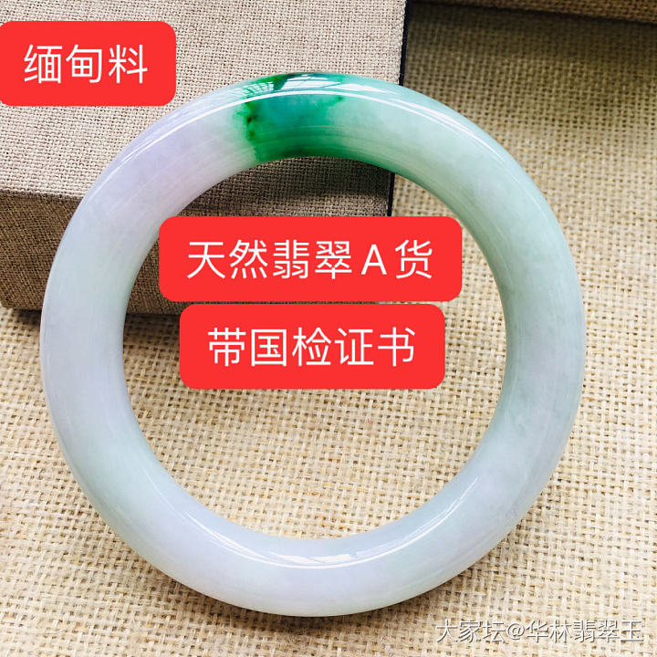 阳绿翡翠胖圆条58MM_翡翠