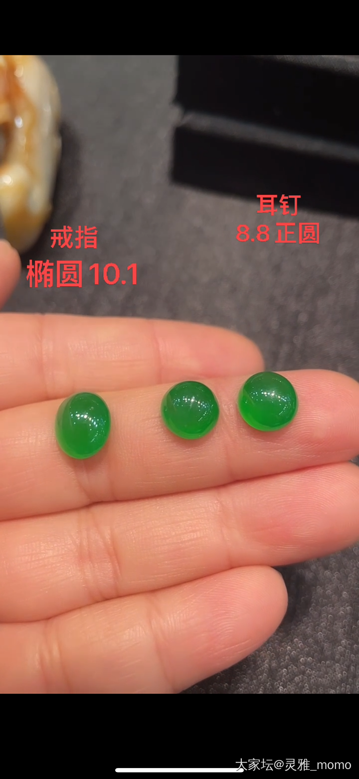 求教，想入个如图的绿蛋，但现在价格让人看不懂_翡翠