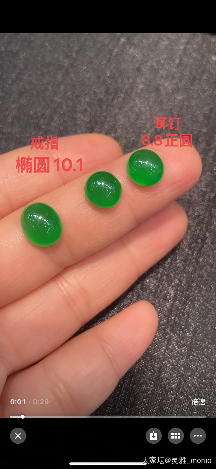 求教，想入个如图的绿蛋，但现在价格让人看不懂_翡翠