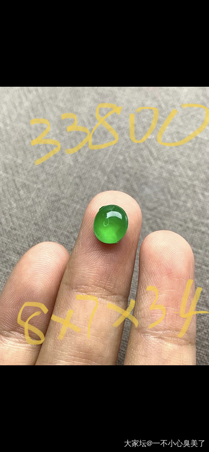 求教，想入个如图的绿蛋，但现在价格让人看不懂_翡翠