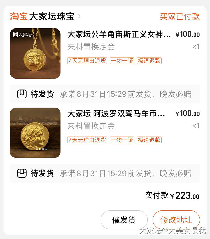 我要勤劳起来 争取多攒金币_金