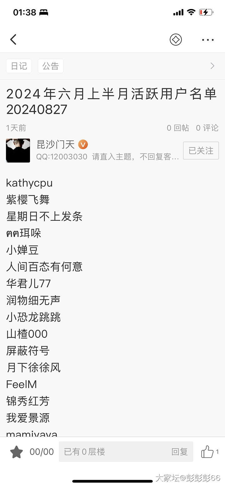 问问题｜活跃用户免工复刻金币的领取时限和款式选择_问题