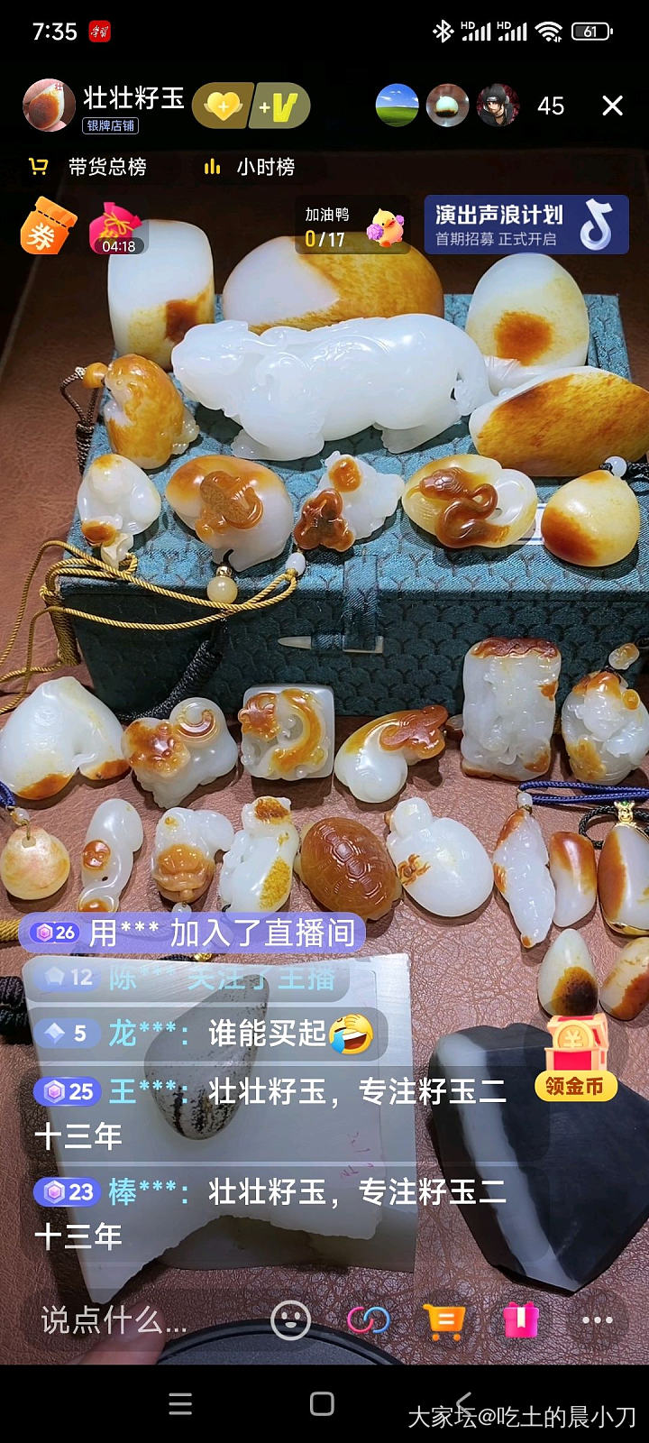 这家籽卖这么贵吗_和田玉