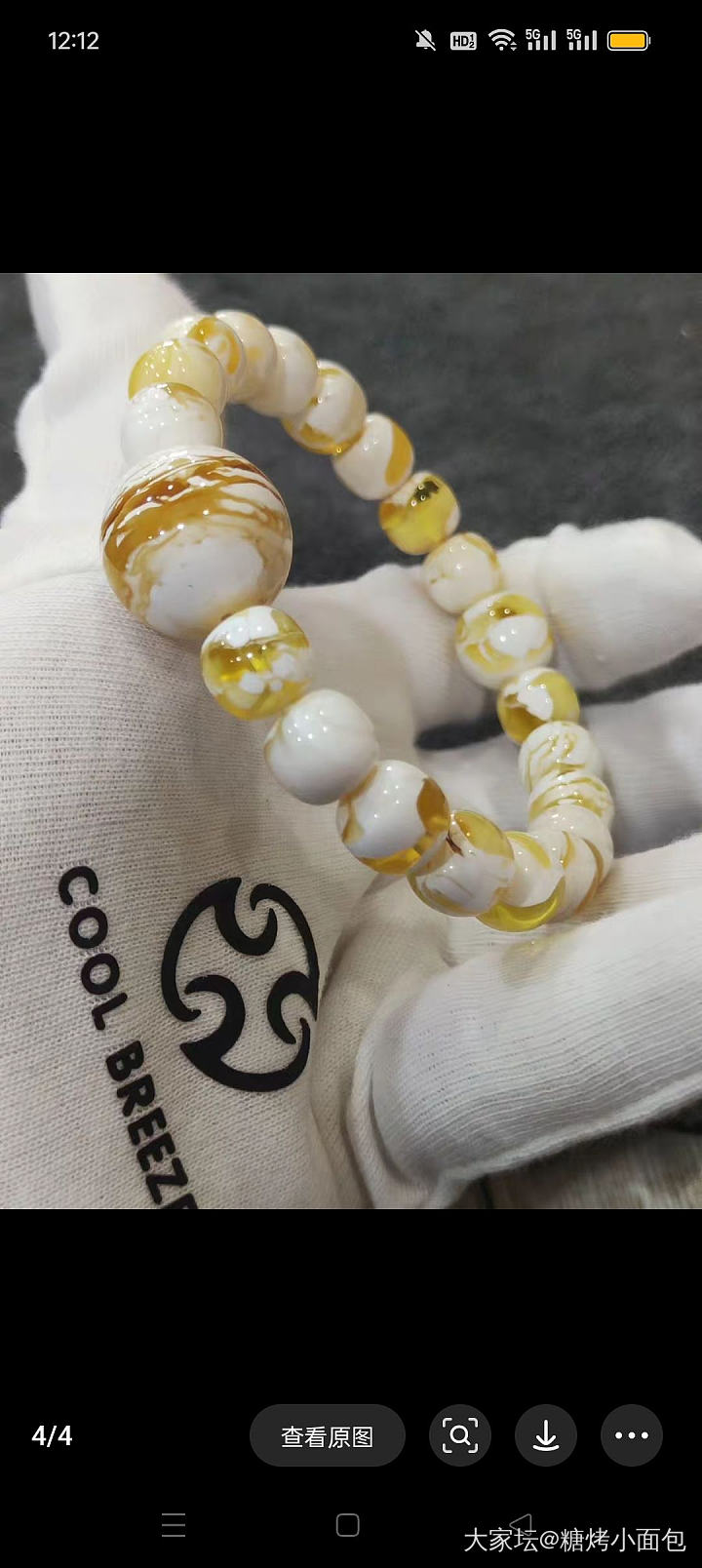蜜蜡手串战斗机_琥珀蜜蜡