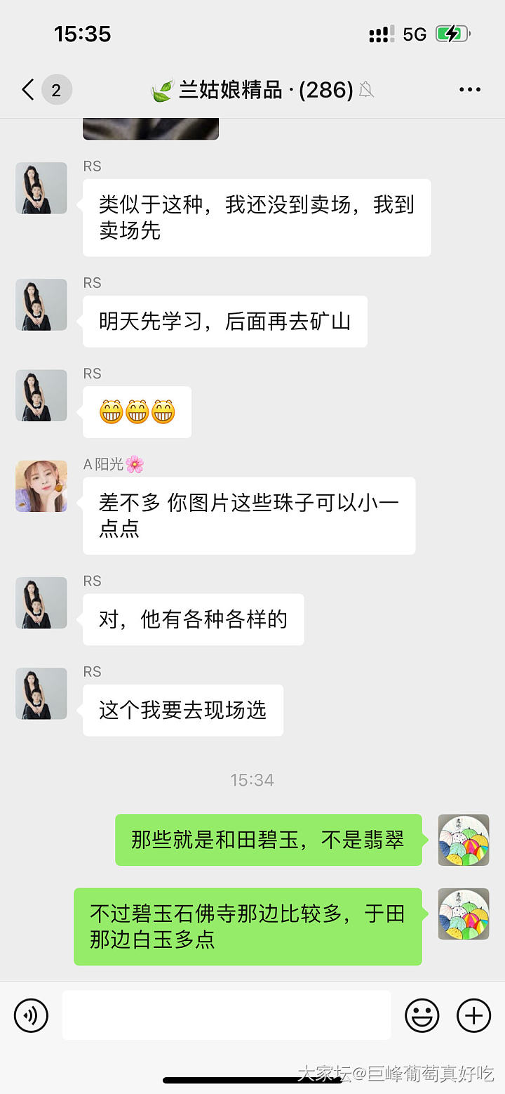 我之前说卖水果的商家跨界卖和田，她真的飞去和田拿货了_和田玉