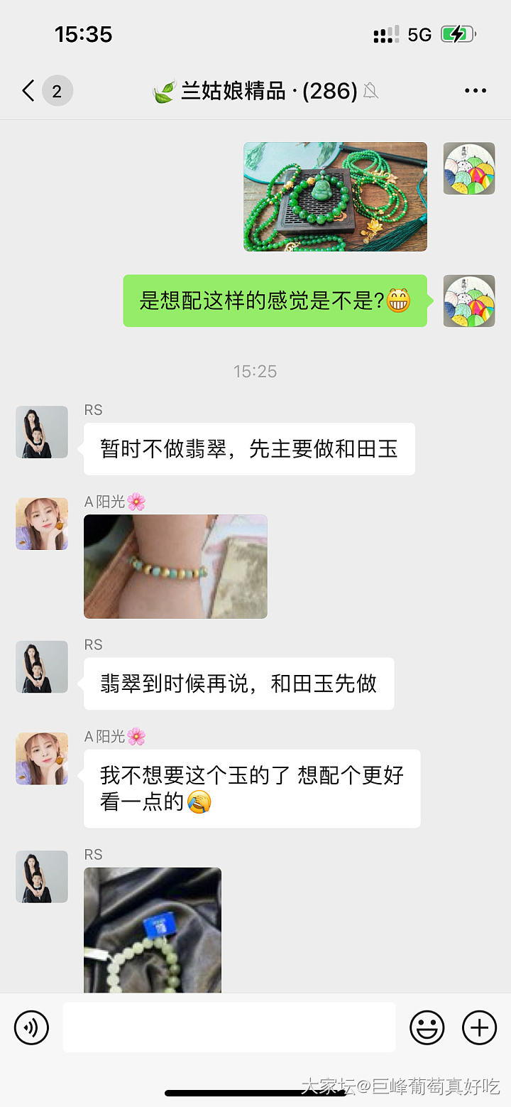 我之前说卖水果的商家跨界卖和田，她真的飞去和田拿货了_和田玉