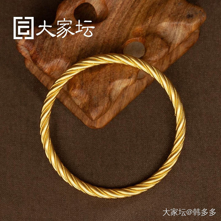 麻花手镯