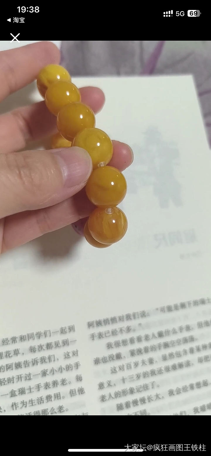 是烤色的咩，最近为了去川西在准备挑选首饰_琥珀蜜蜡