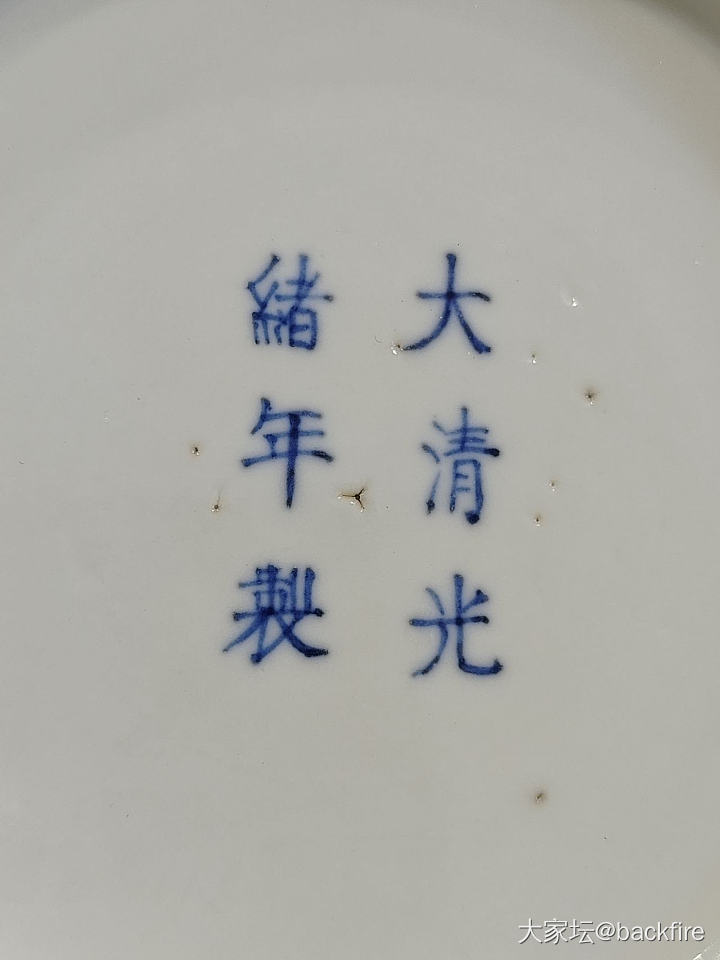 新玩具到手，吼吼_陶瓷