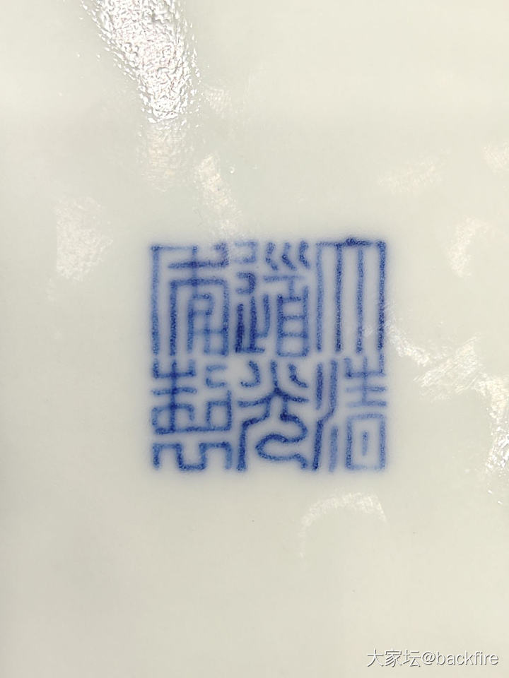 新玩具到手，吼吼_陶瓷