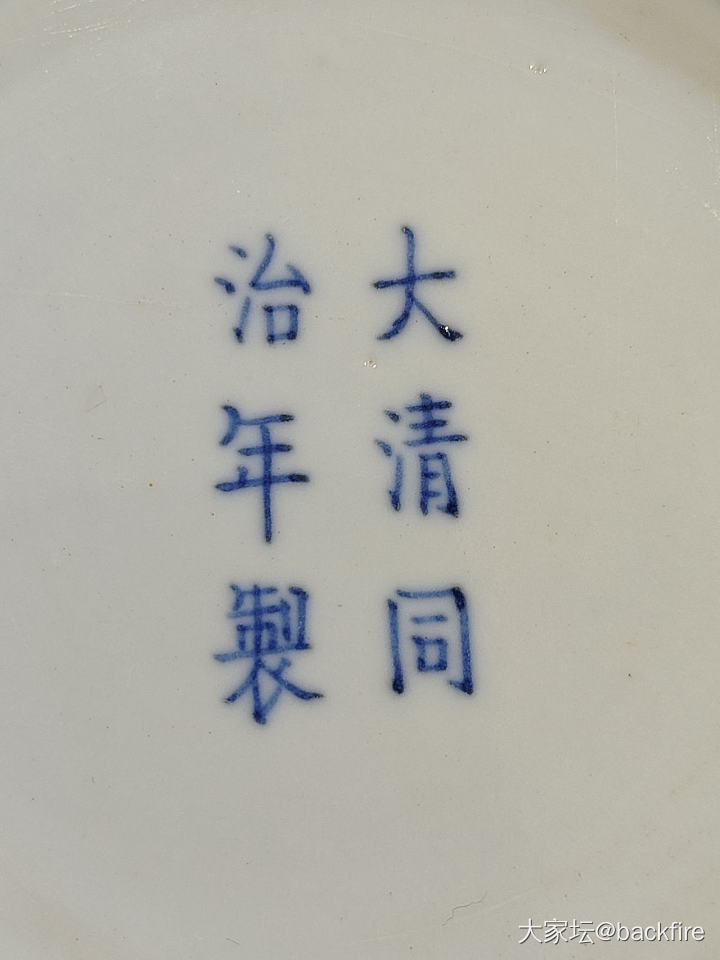 新玩具到手，吼吼_陶瓷