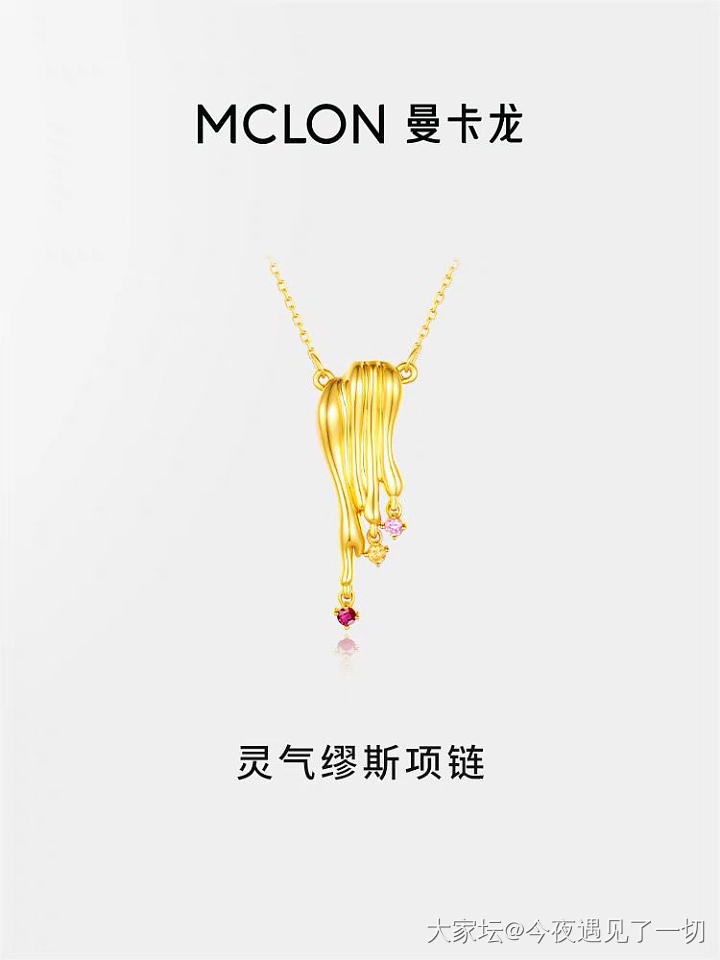 慕璨的设计好美呀，有坛友买过吗_金