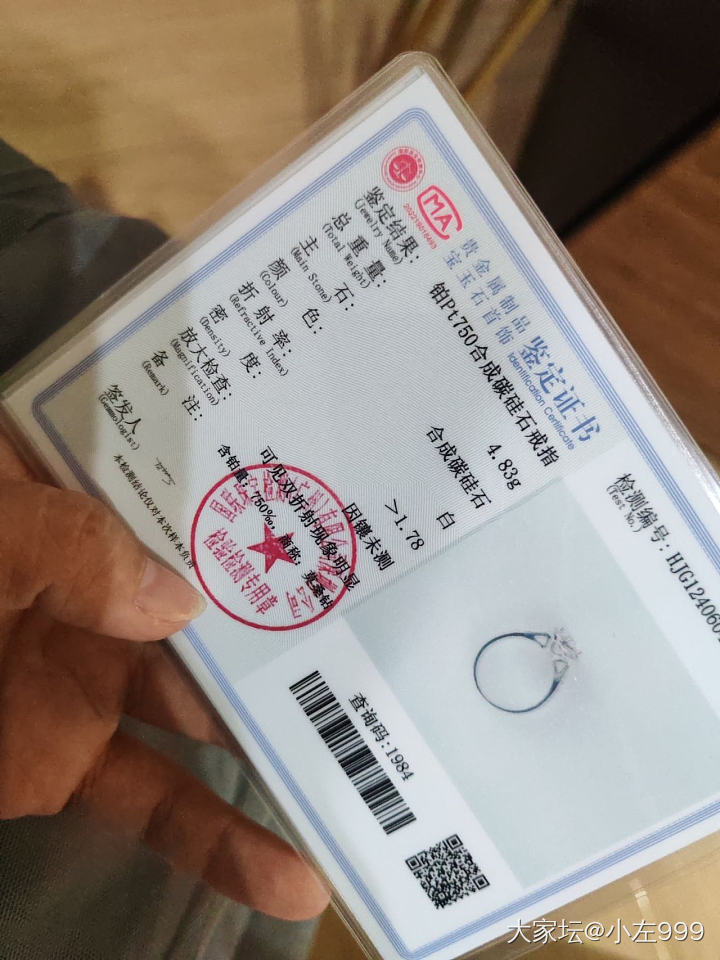 有18k金，那有18k铂金么？_钻石金翡翠