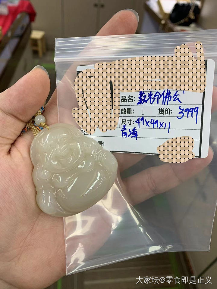 3999的青海藕粉佛公，留吗？没有七天无理由，纠结_和田玉