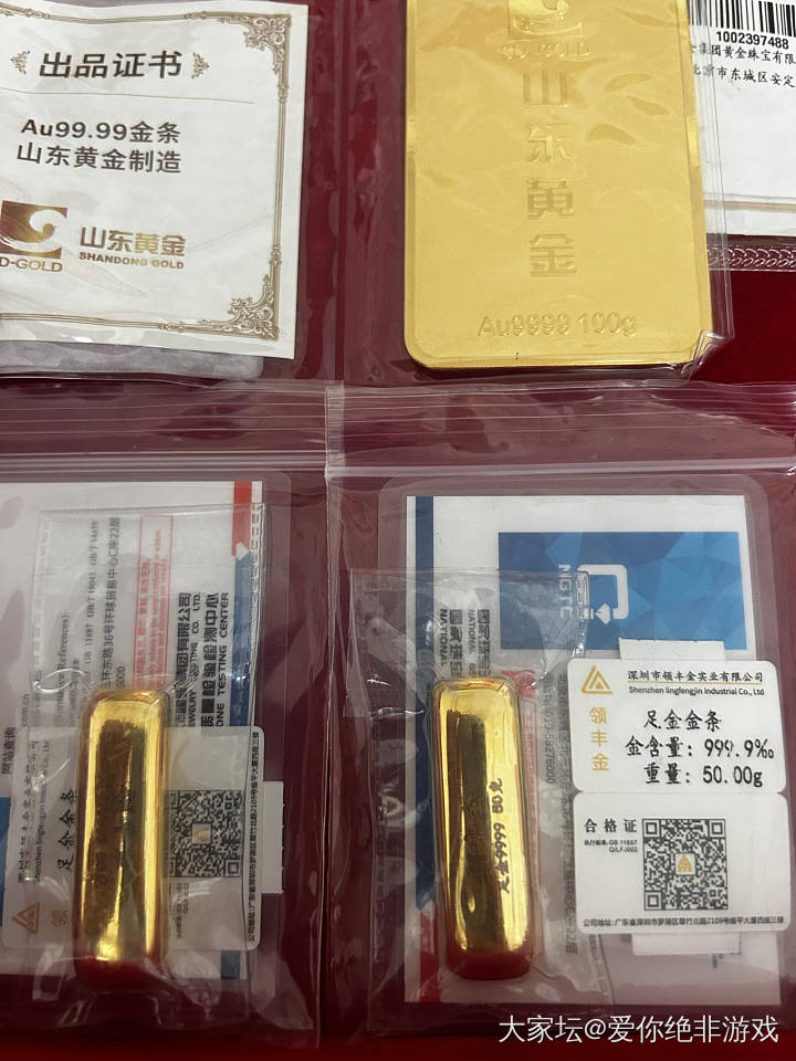 出金元宝_金