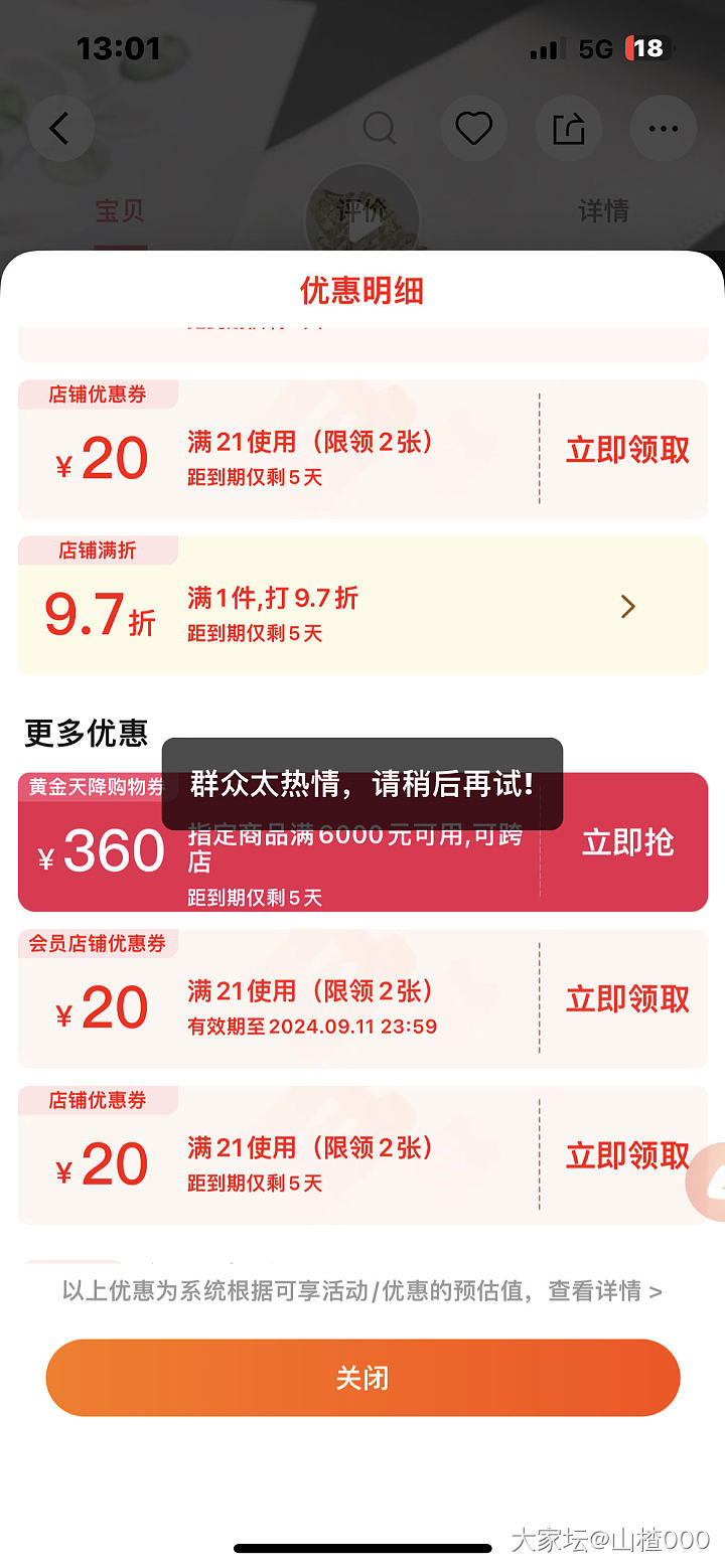 怎么洗白？兄弟们，我想做个好人～_天猫