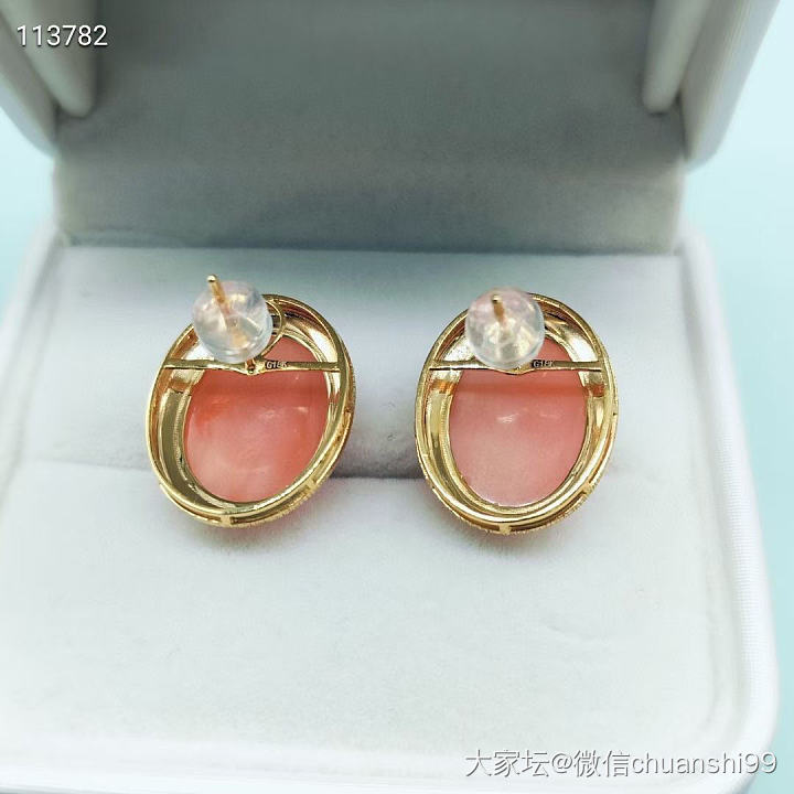 粉珊瑚耳钉 18k金_有机宝石