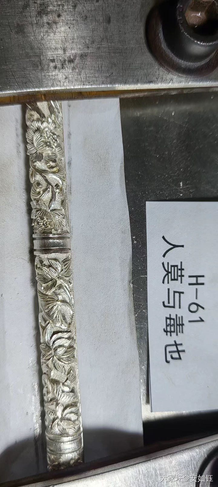 成峰四季加动物_匠人银