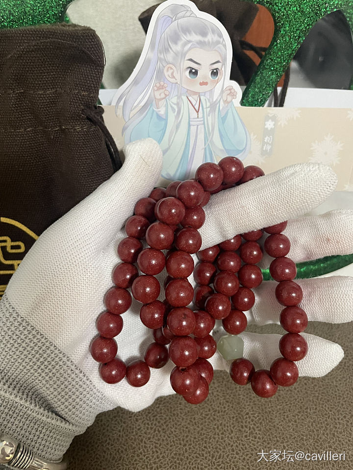 合香珠，_文玩