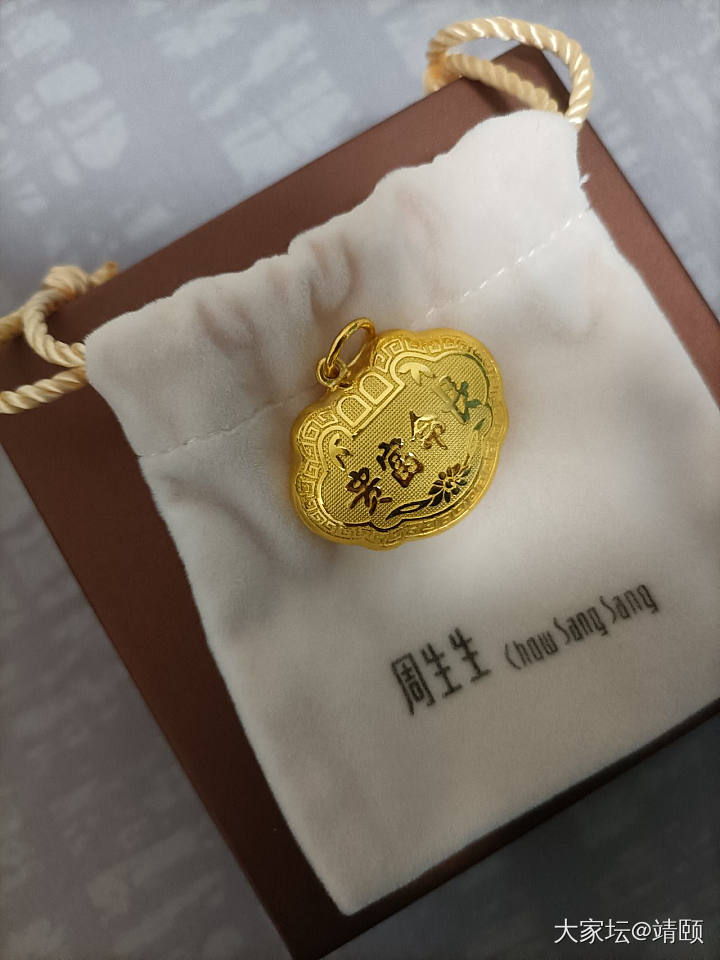 周生生的宝宝锁_金