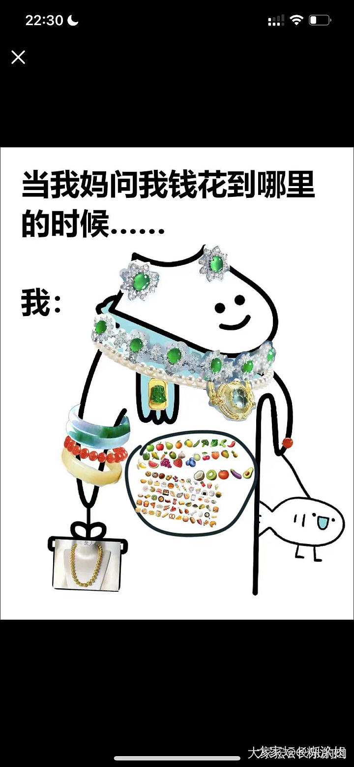 响应号召二。。_金