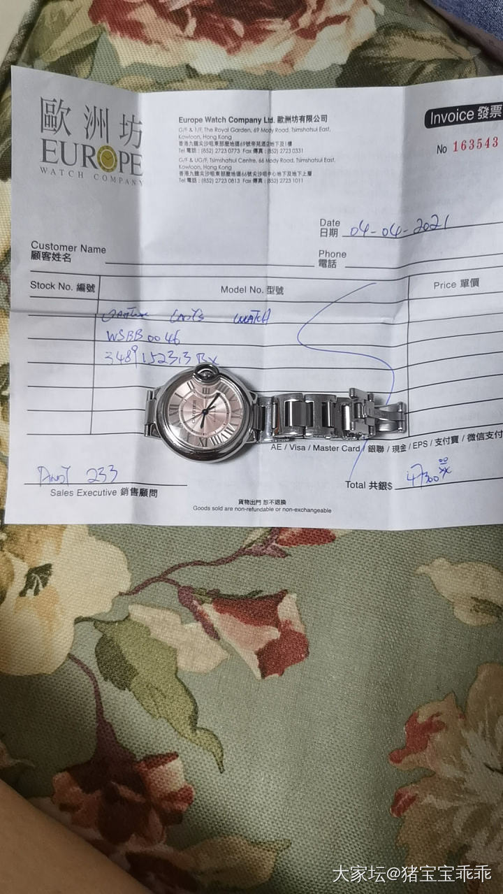 这个现在能卖多少钱_卡地亚手表
