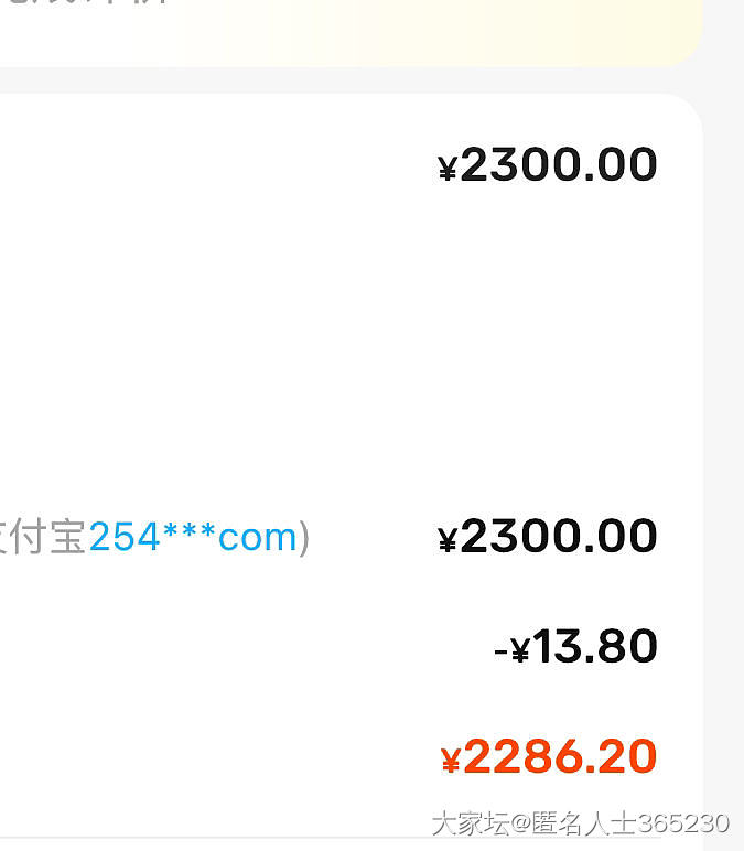 有鱼扣服务费的姐妹吗_闲鱼