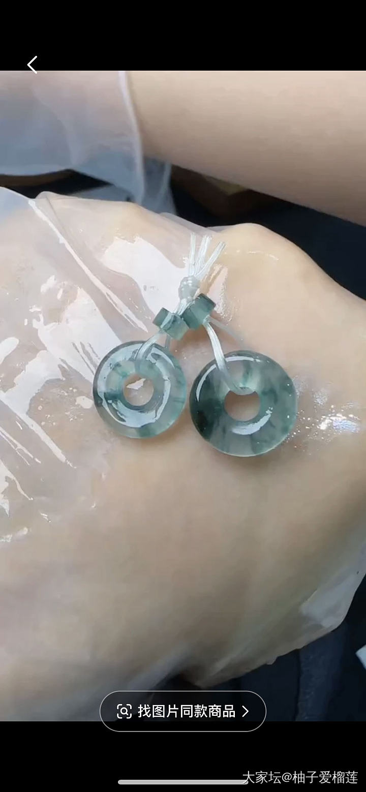笑死又买到了丑货。丑货+1_翡翠