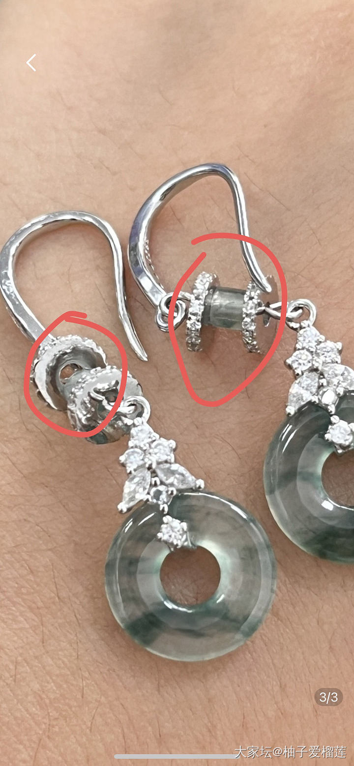 笑死又买到了丑货。丑货+1_翡翠