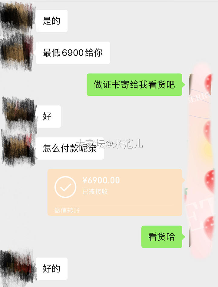 翡翠绿珠项链_翡翠