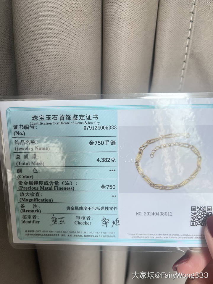 18k金手镯手链_金