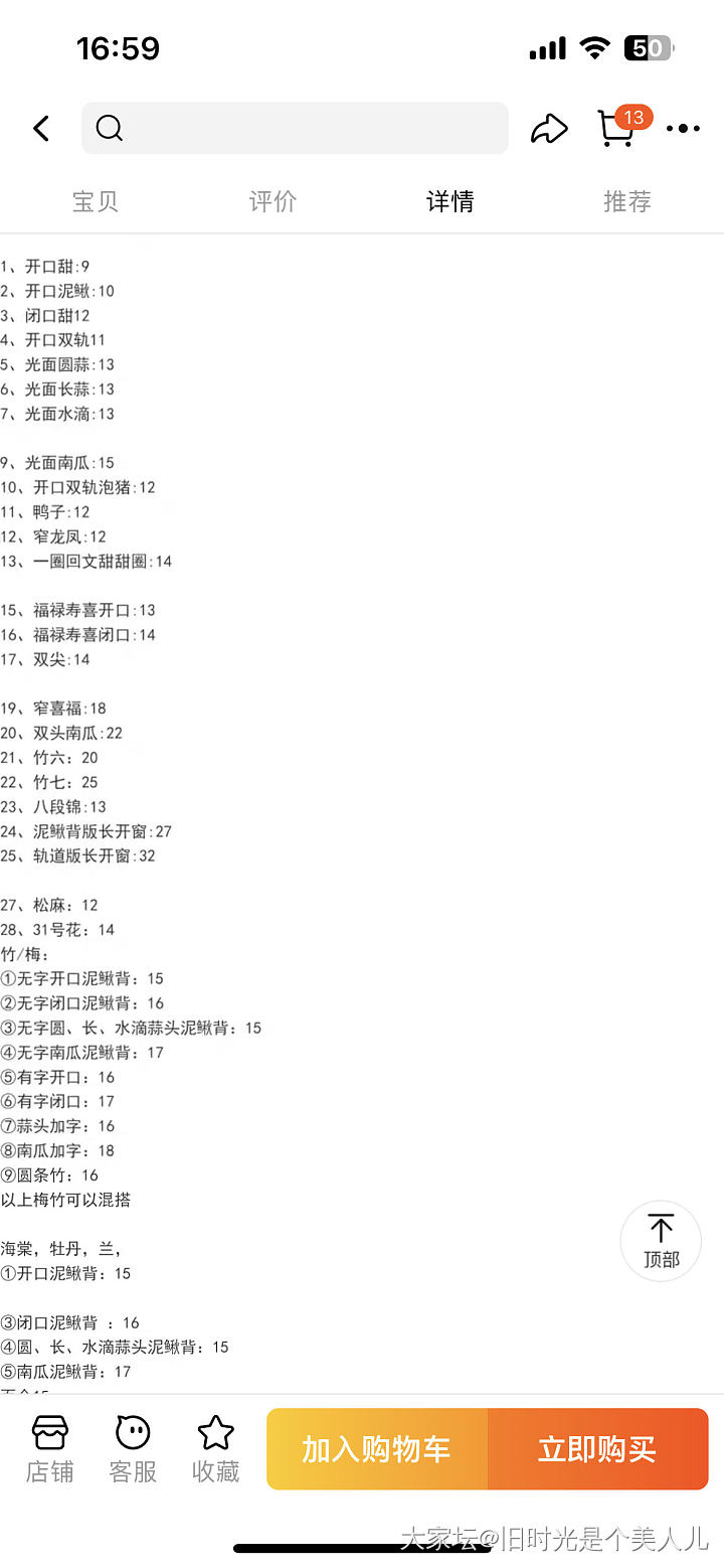 小珍的银镯现在什么行情价？_银