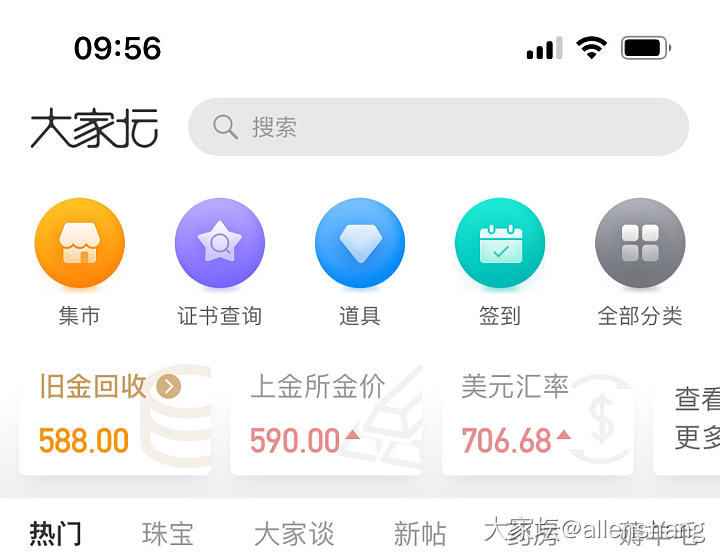 金价填错了吧？！_贵金属