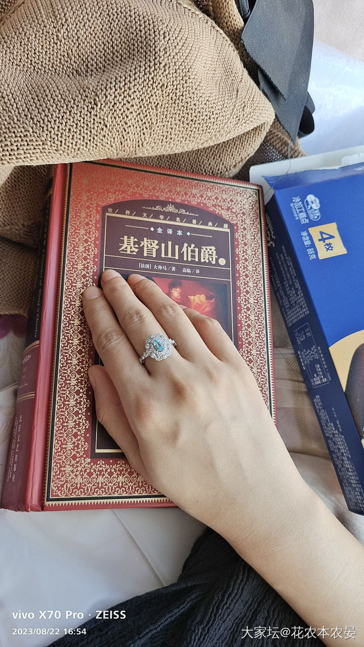 想买一个帕拉伊帕的项链_碧玺
