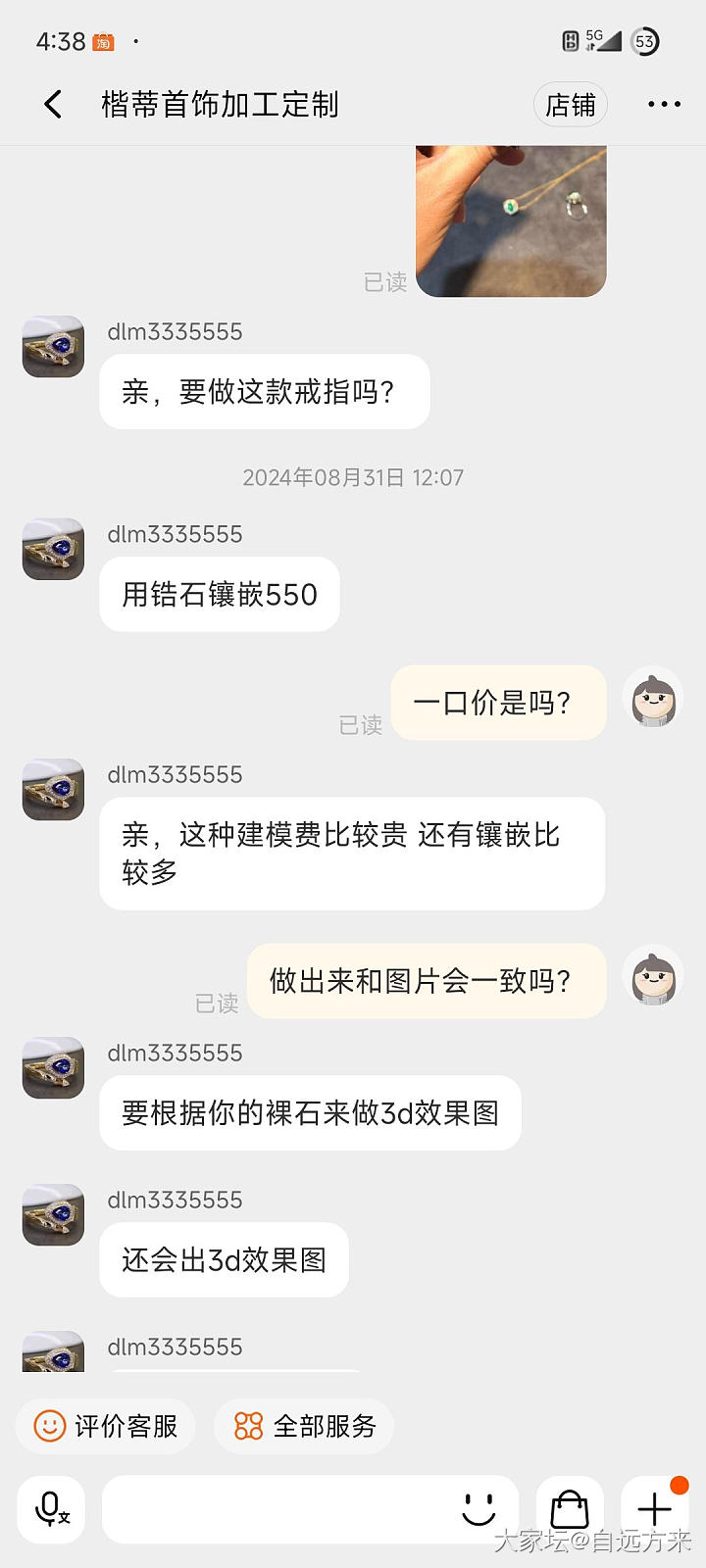 翡翠戒指_翡翠